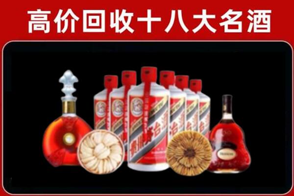绵阳市涪城区回收烟酒店