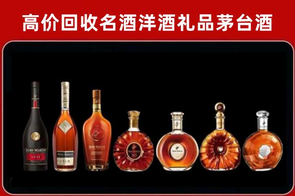 绵阳市涪城区回收拉菲红酒