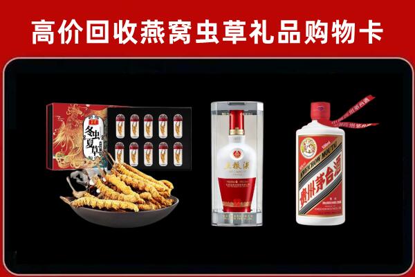绵阳市涪城区回收烟酒哪家好