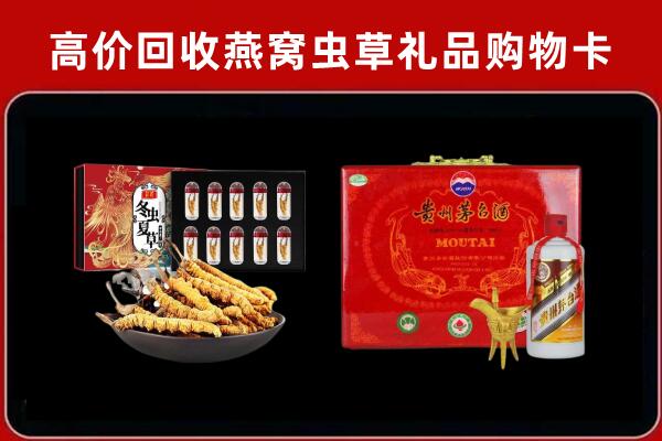 绵阳市涪城区回收15年茅台酒